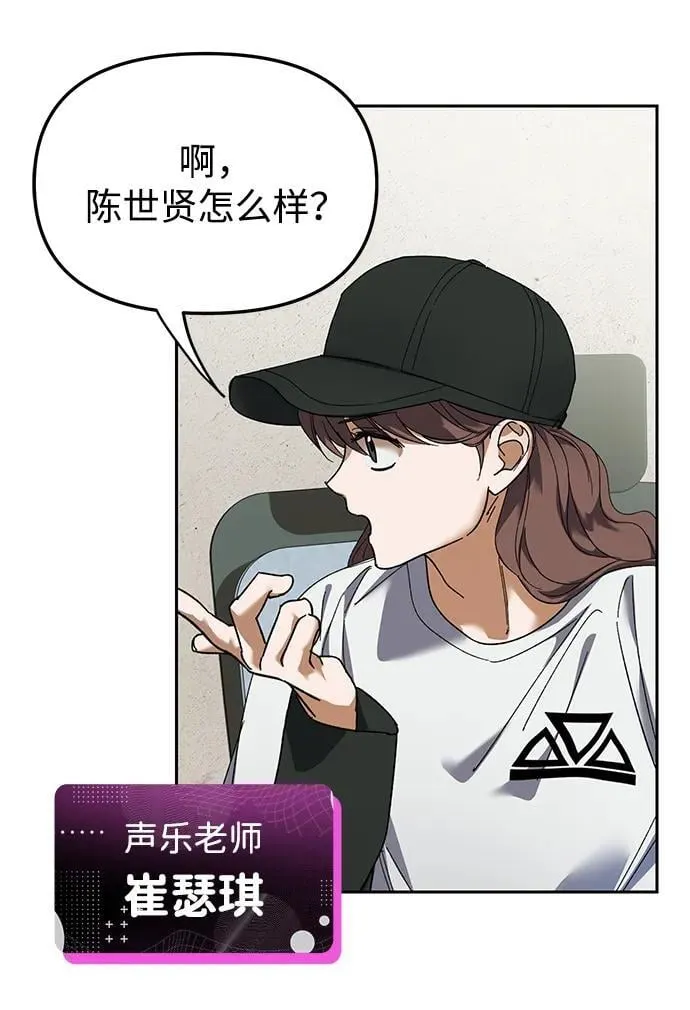 第2话 第80页