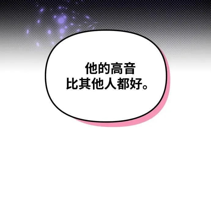 第2话 第82页