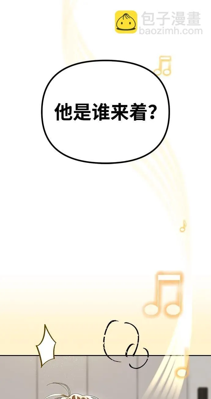 第2话 第91页