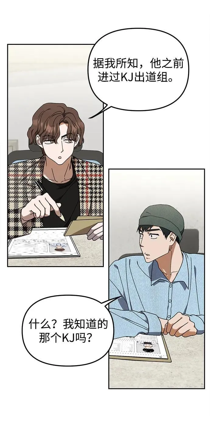 第3话 第3页