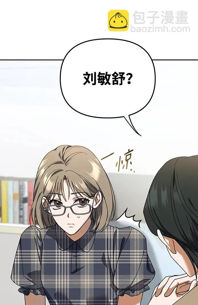第3话 第7页