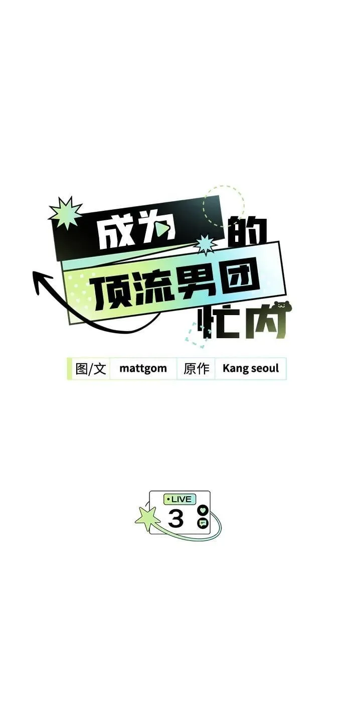 第3话 第9页