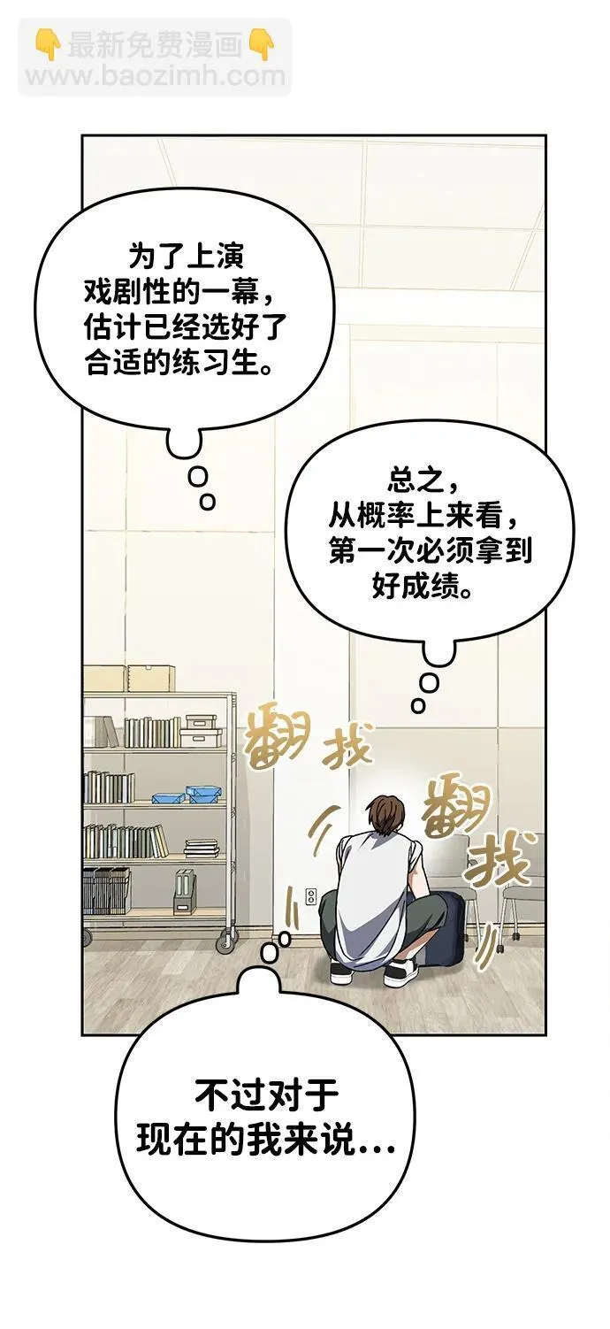 第3话 第16页