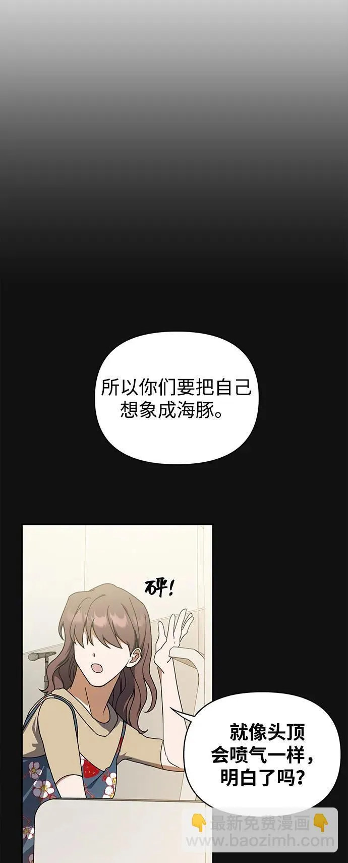 第3话 第20页
