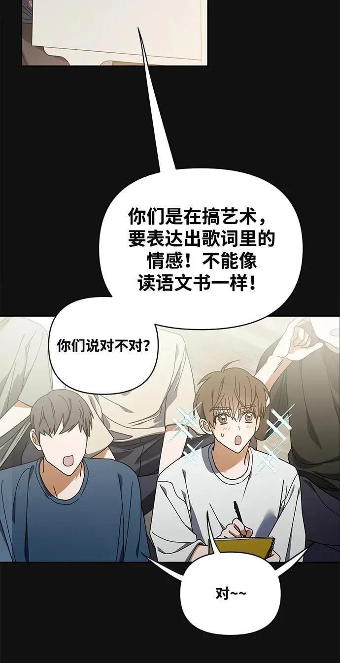 第3话 第21页