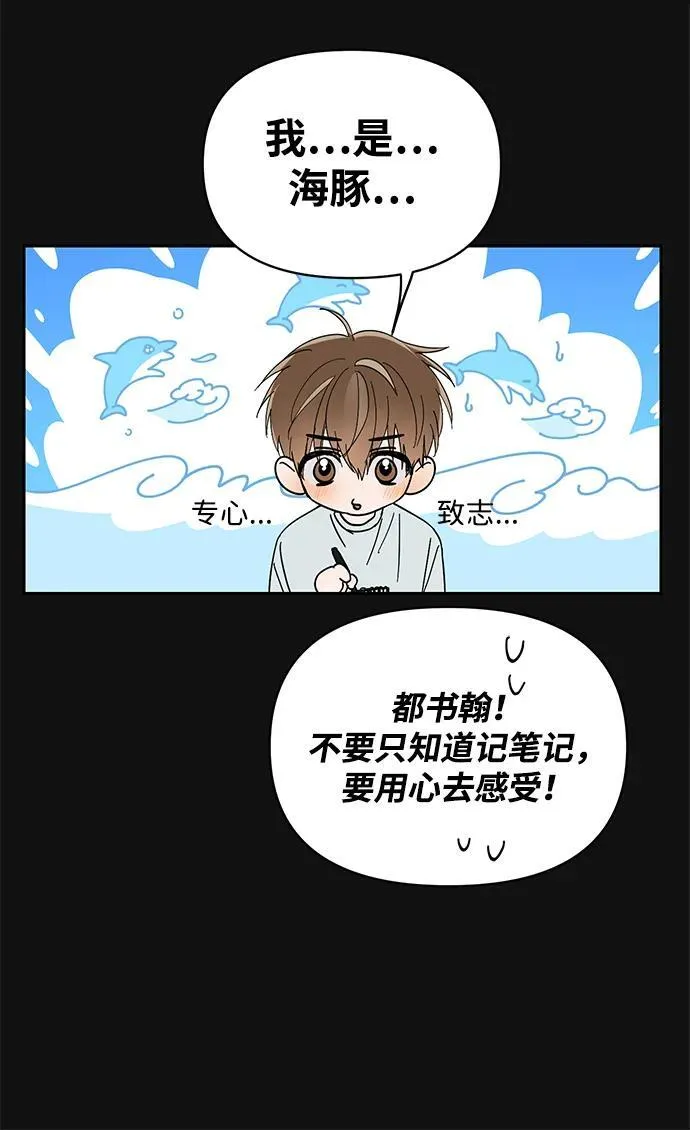 第3话 第22页