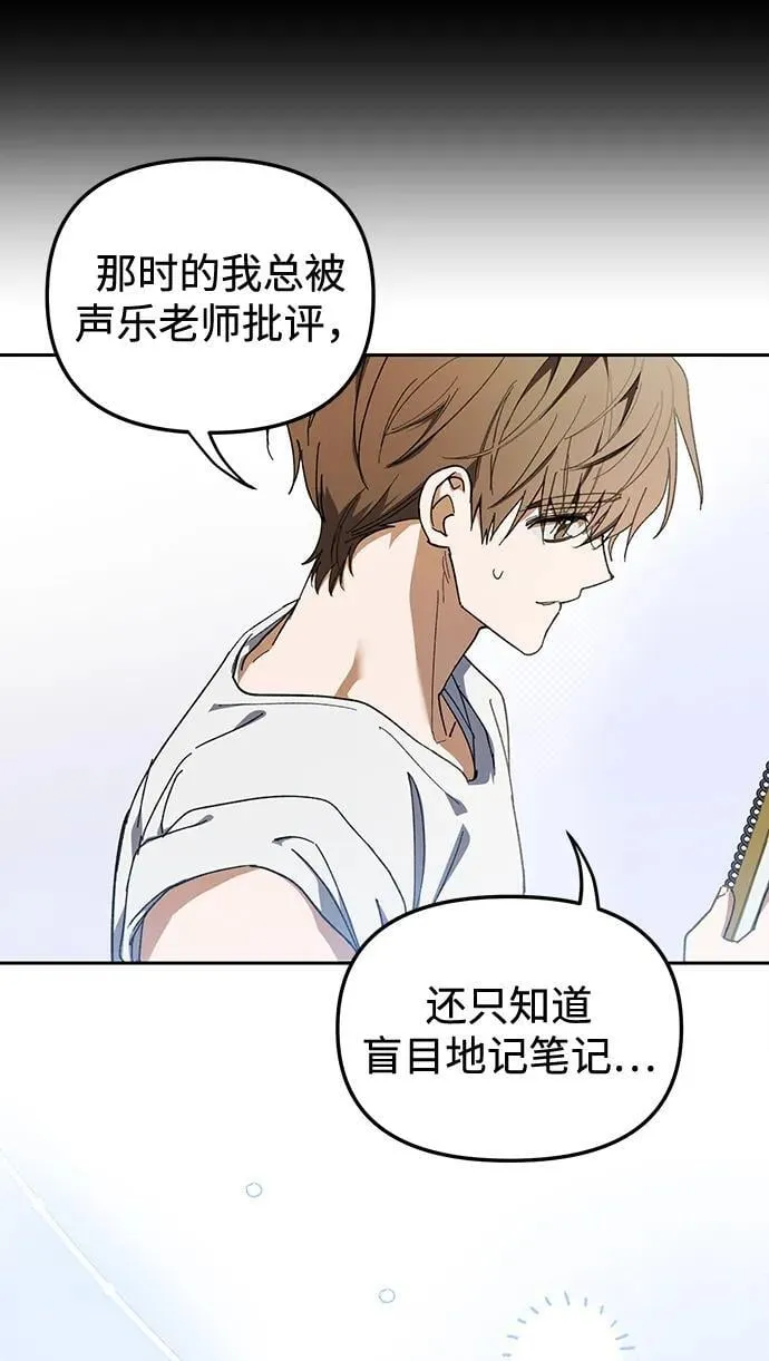 第3话 第23页