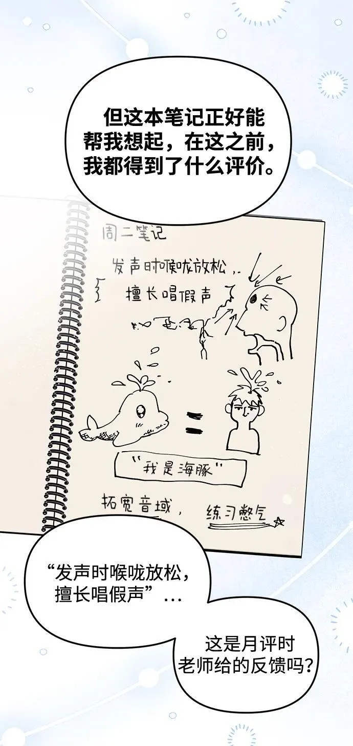 第3话 第24页