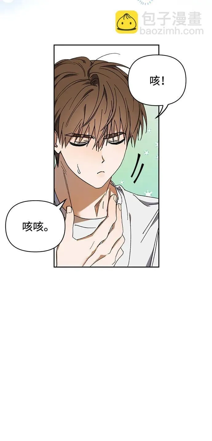 第3话 第25页