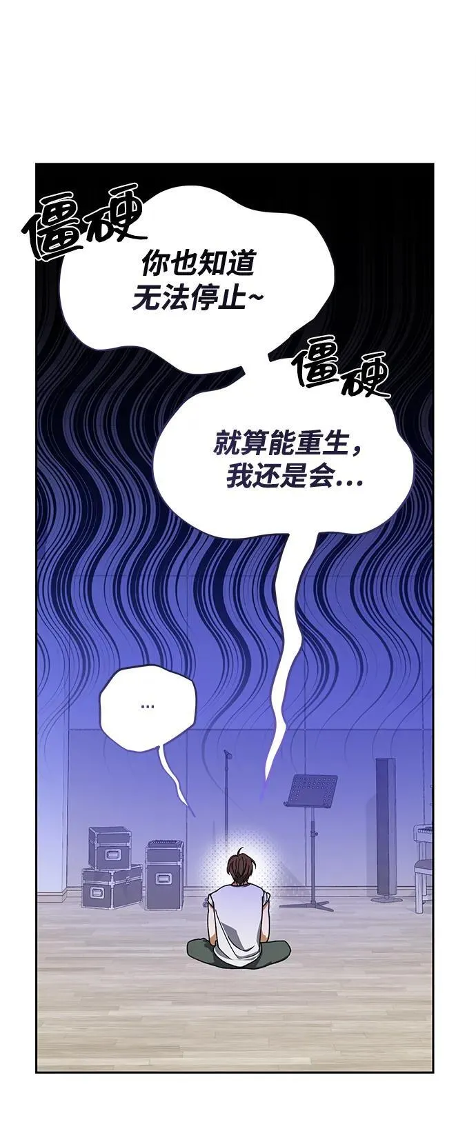 第3话 第26页