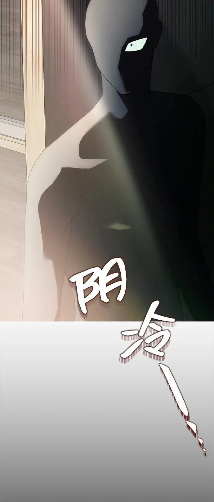 第3话 第30页