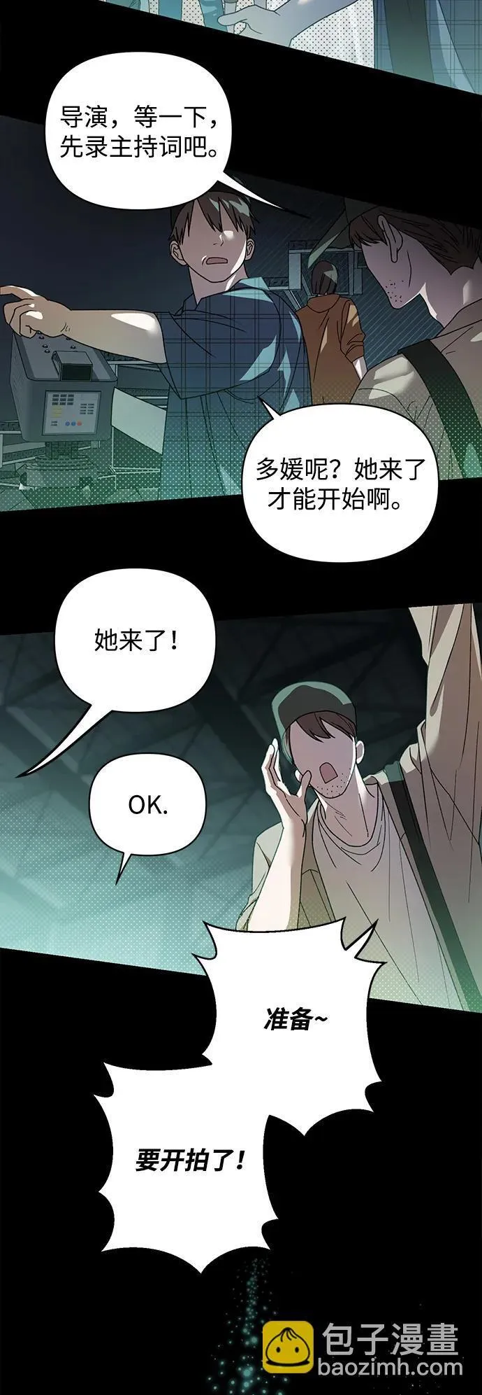 第3话 第33页