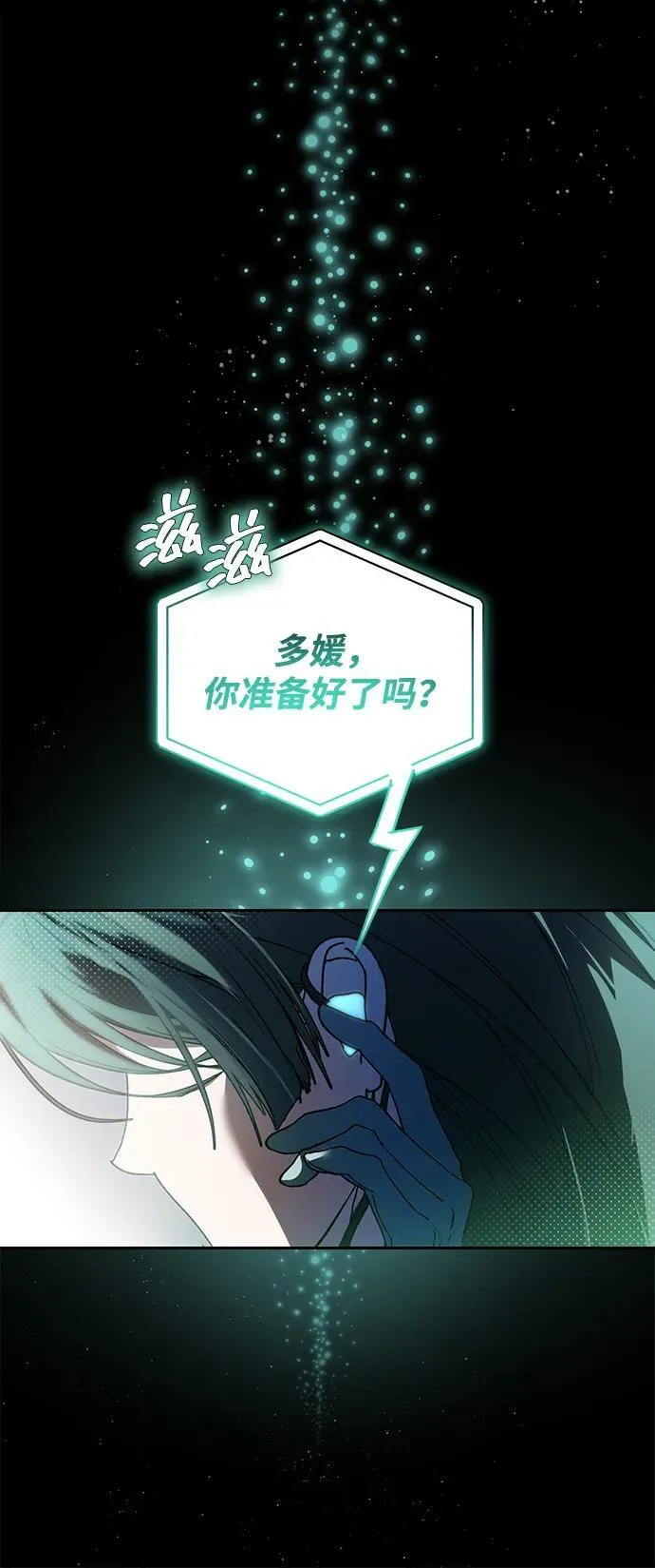 第3话 第34页