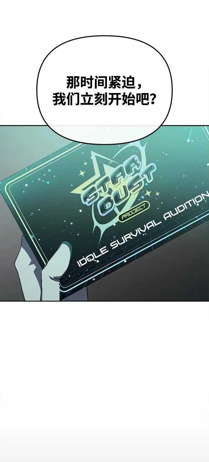 第3话 第38页