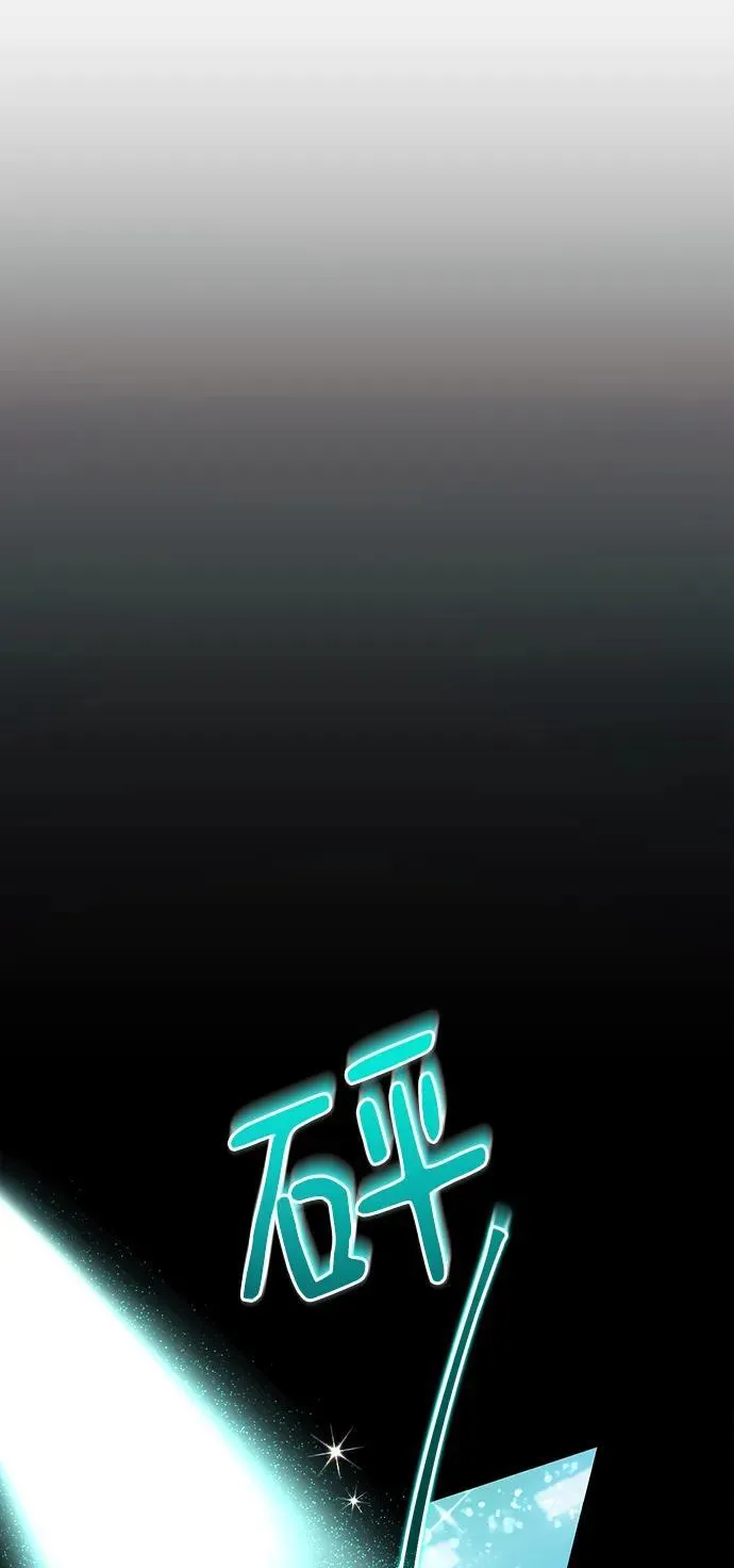 第3话 第39页