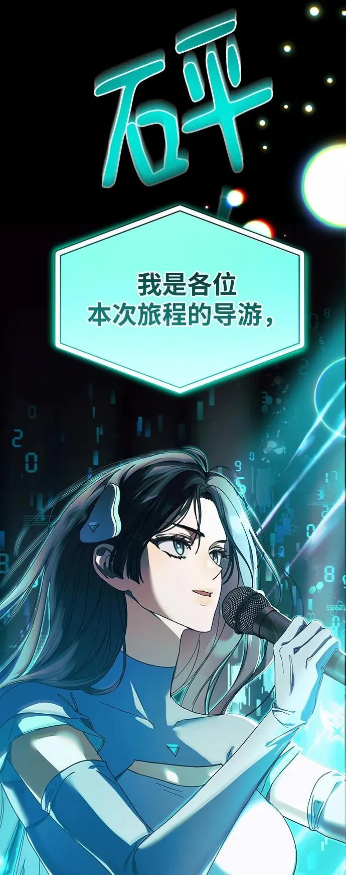 第3话 第41页