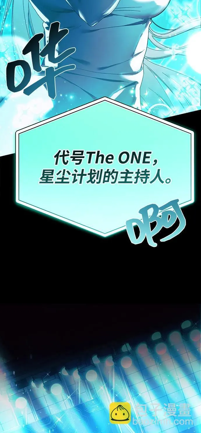第3话 第42页