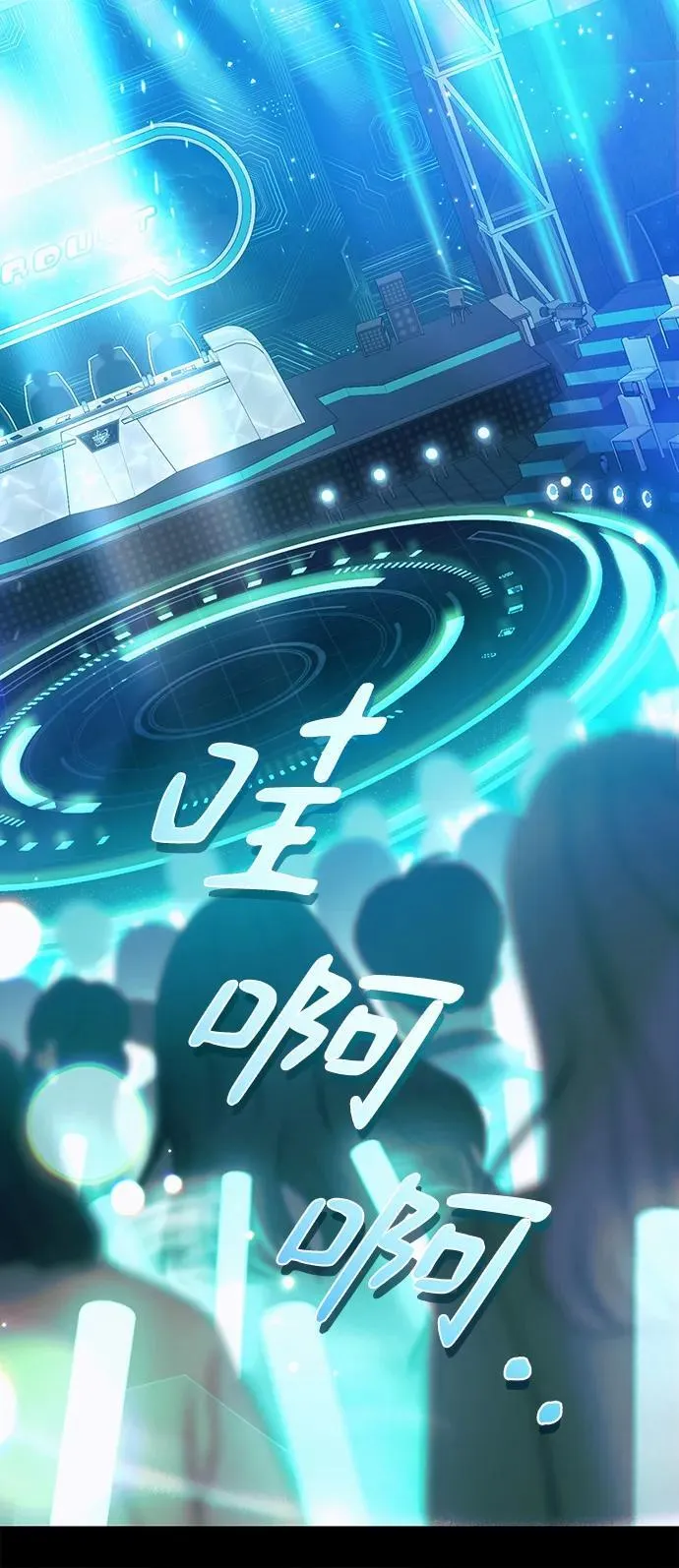 第3话 第43页