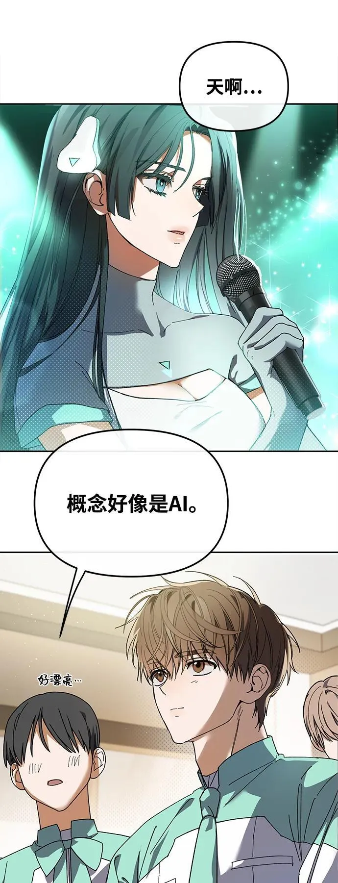 第3话 第45页