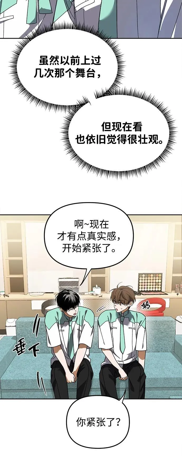 第3话 第46页