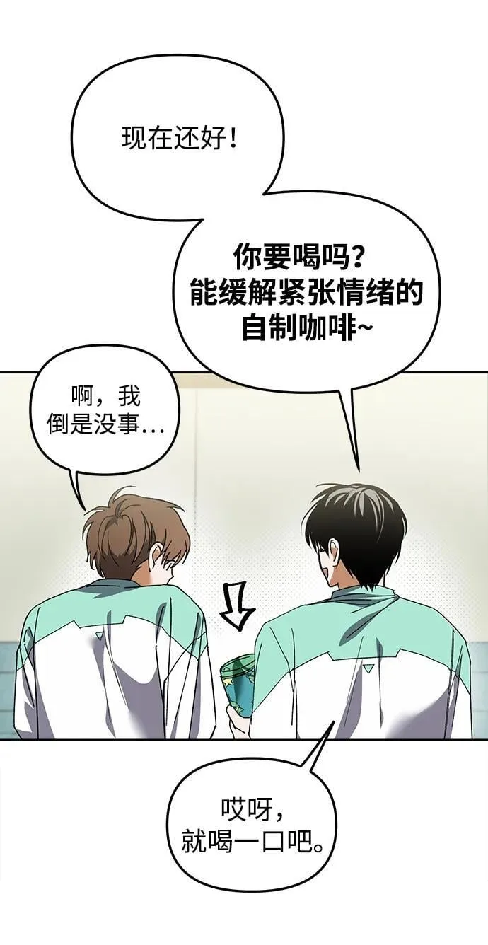 第3话 第47页