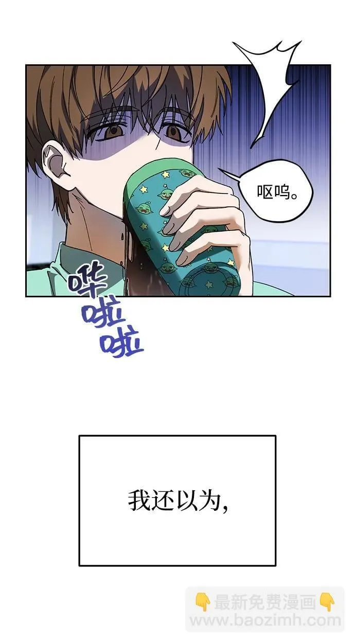 第3话 第49页