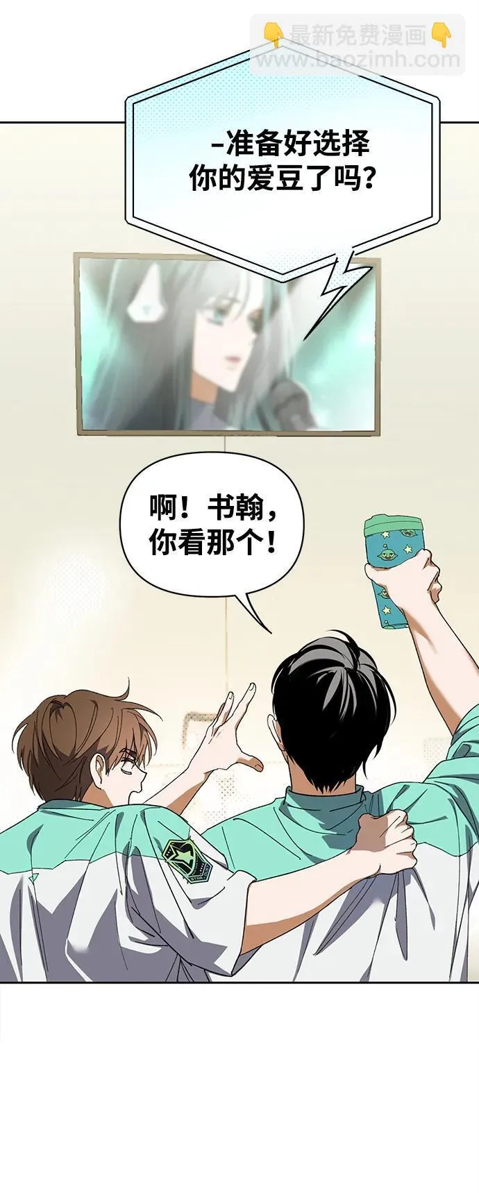 第3话 第55页