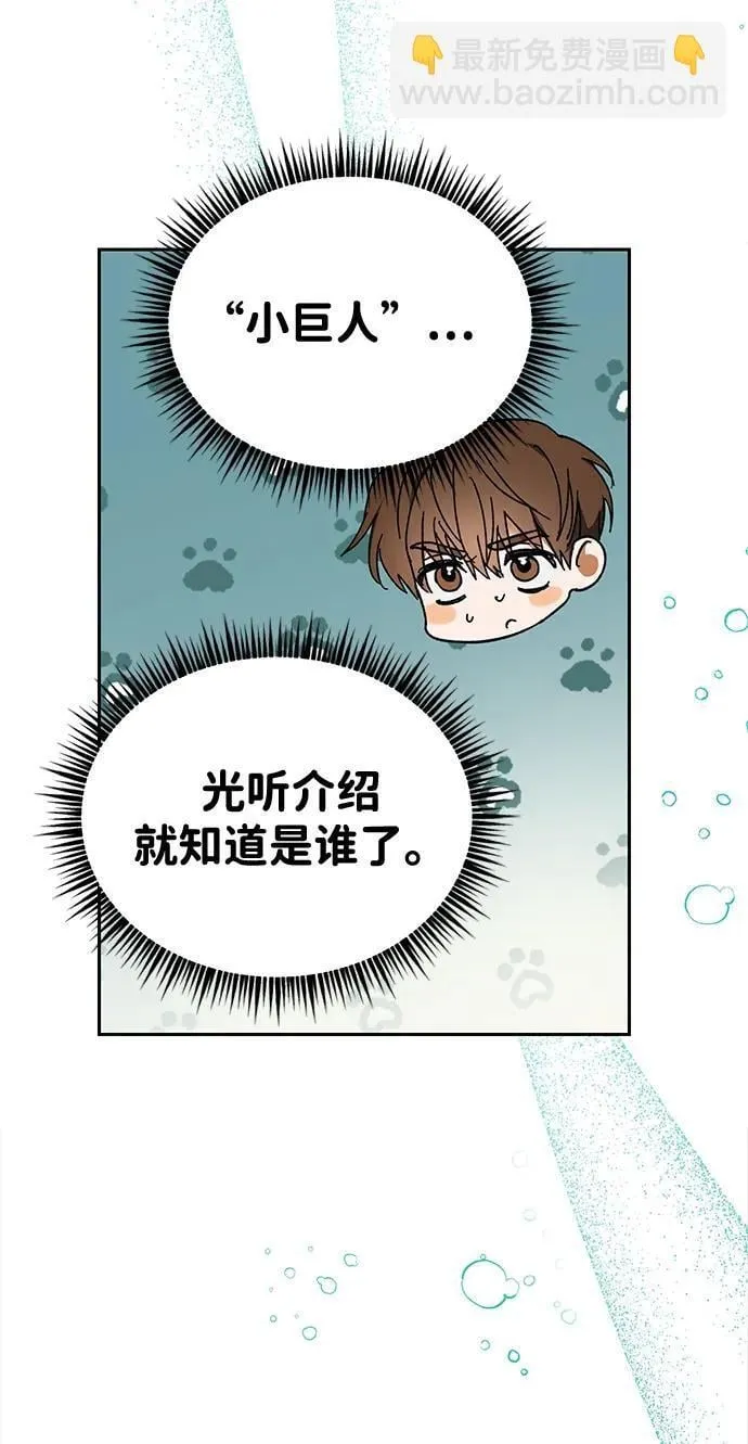第3话 第58页