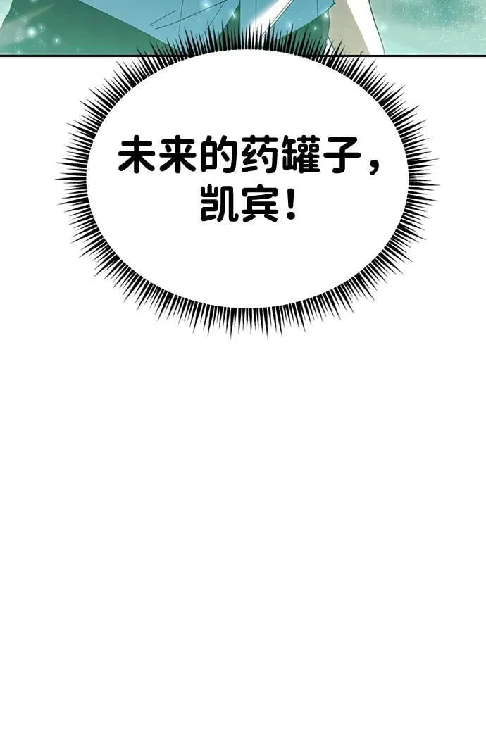 第3话 第60页