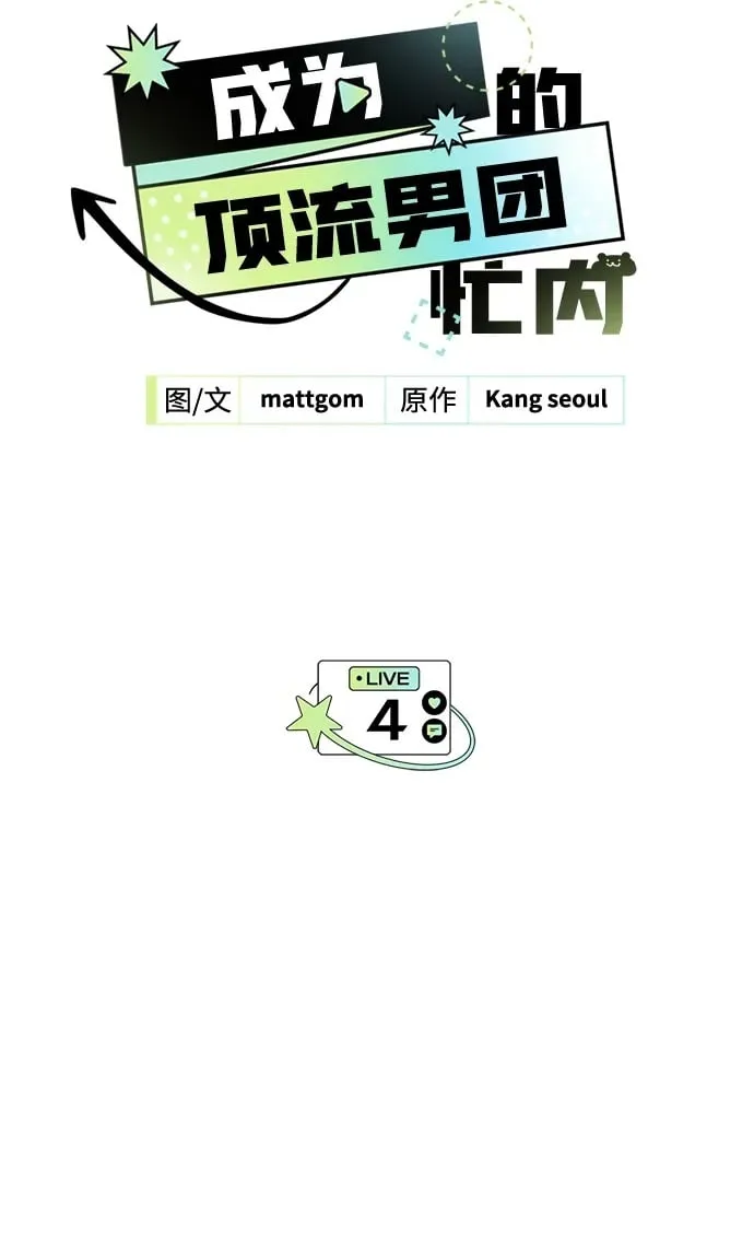 第3话 第63页