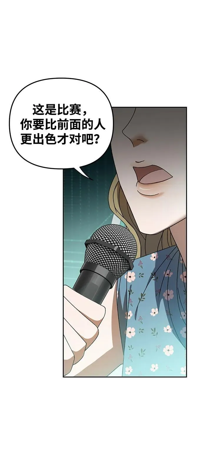 第4话 第4页