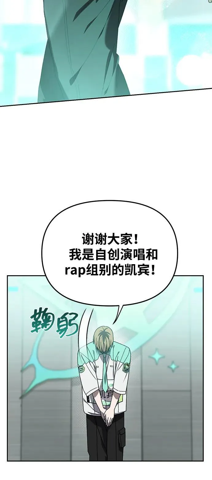 第4话 第7页