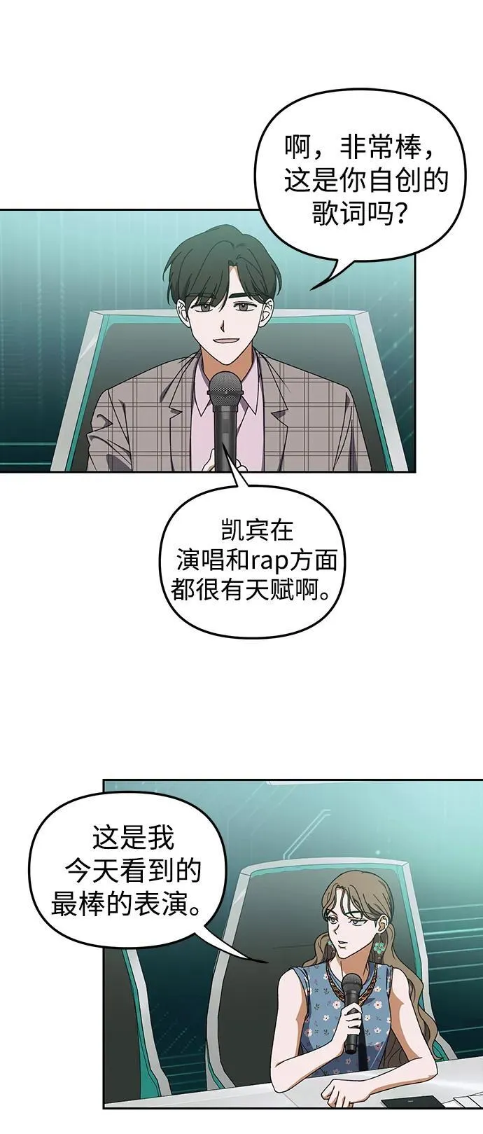 第4话 第8页