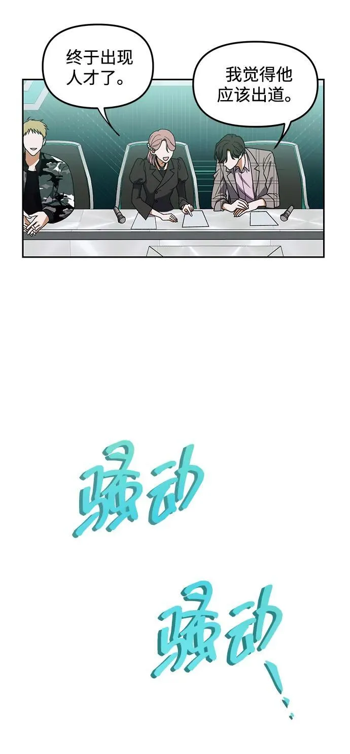第4话 第9页