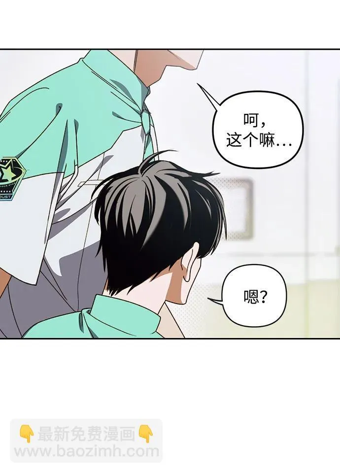 第4话 第11页