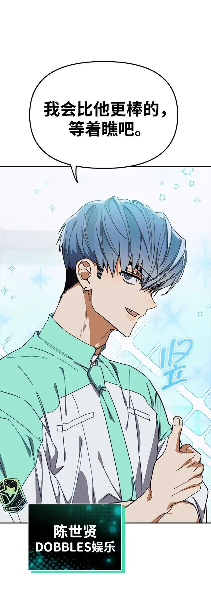 第4话 第12页