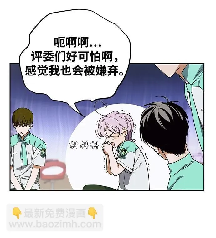 第4话 第13页