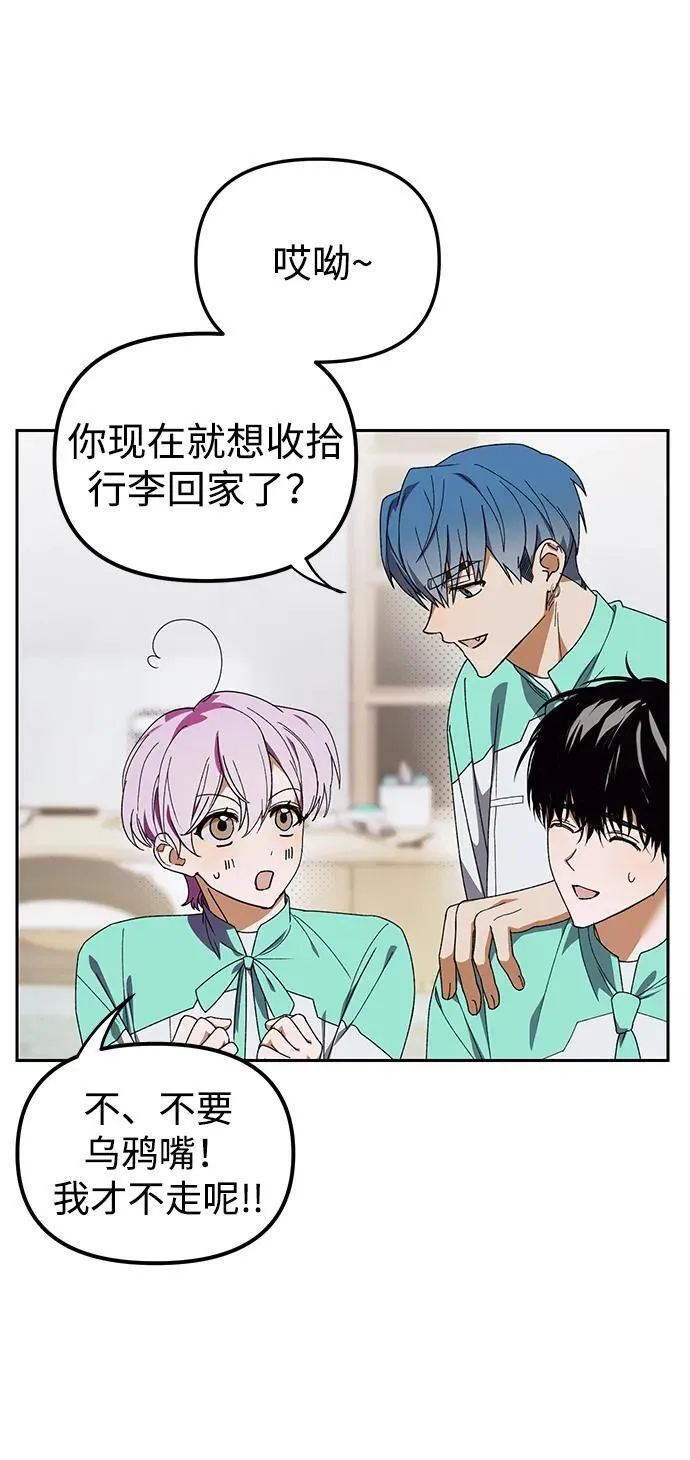 第4话 第15页