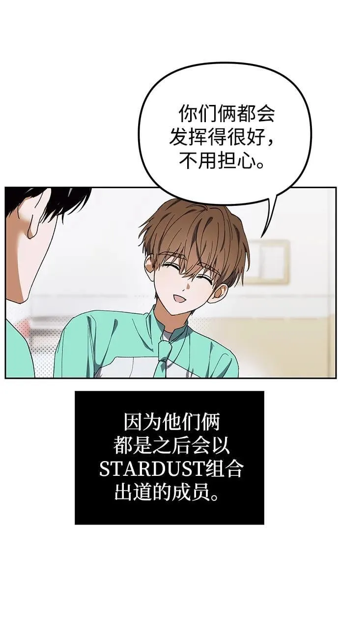 第4话 第16页