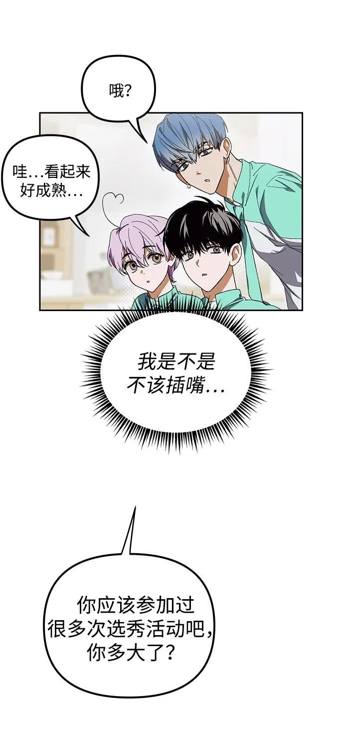 第4话 第17页
