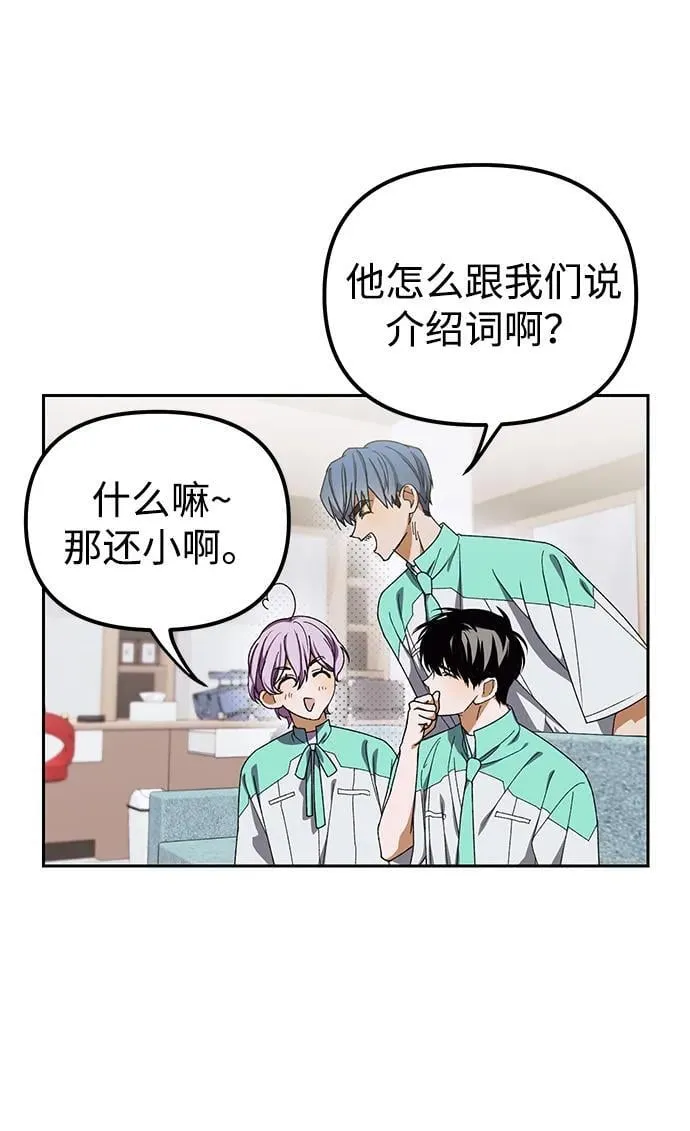 第4话 第19页
