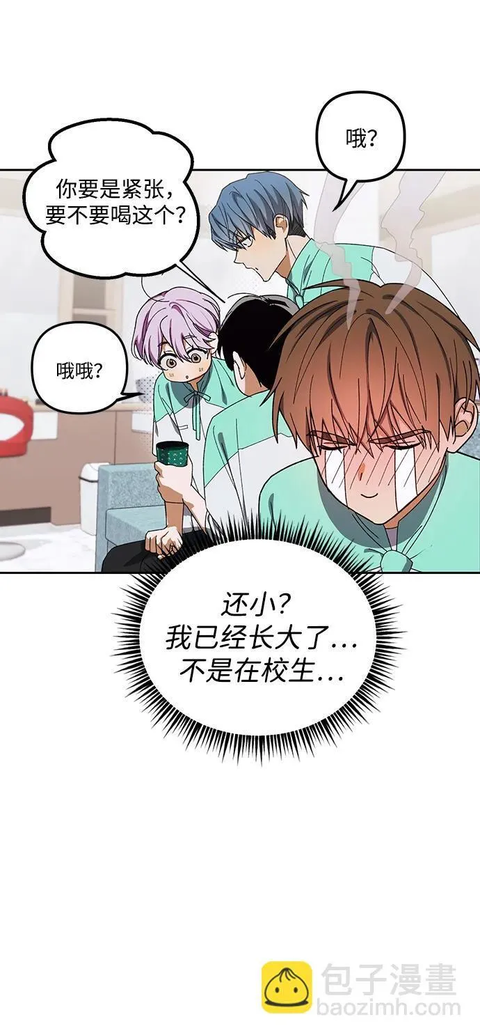 第4话 第20页