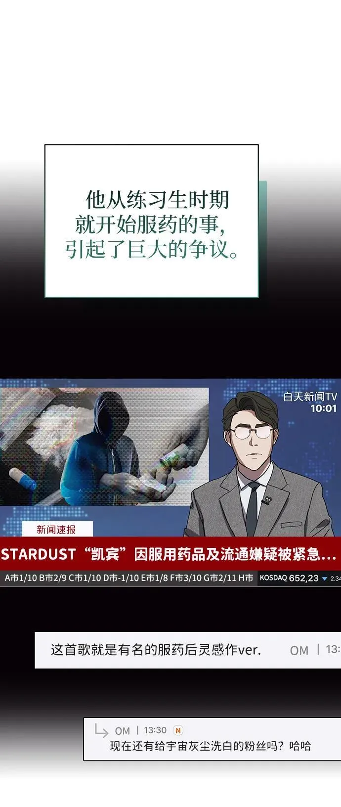 第4话 第22页