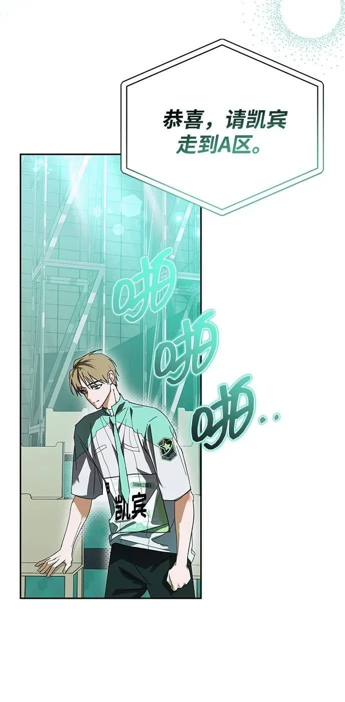 第4话 第26页