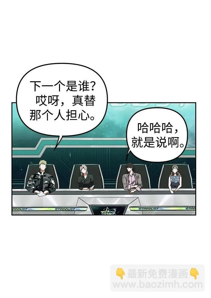 第4话 第27页