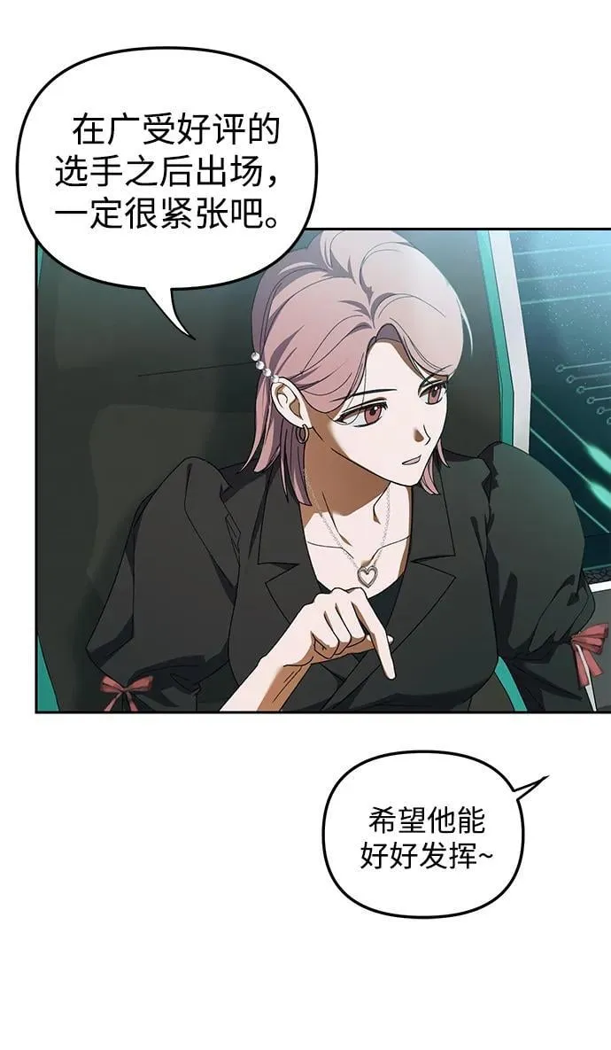 第4话 第28页