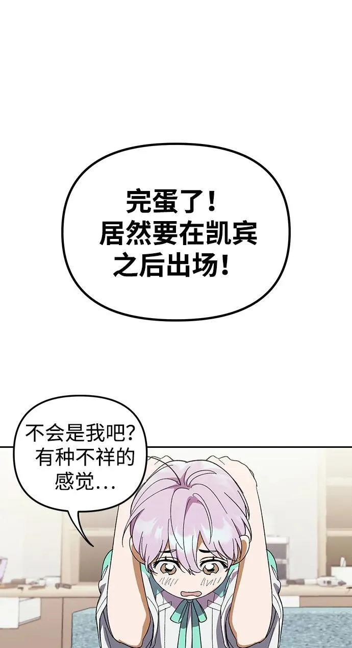 第4话 第29页
