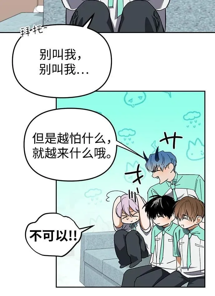 第4话 第30页