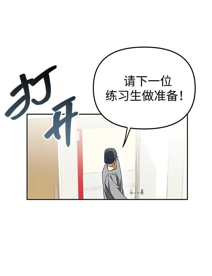 第4话 第32页