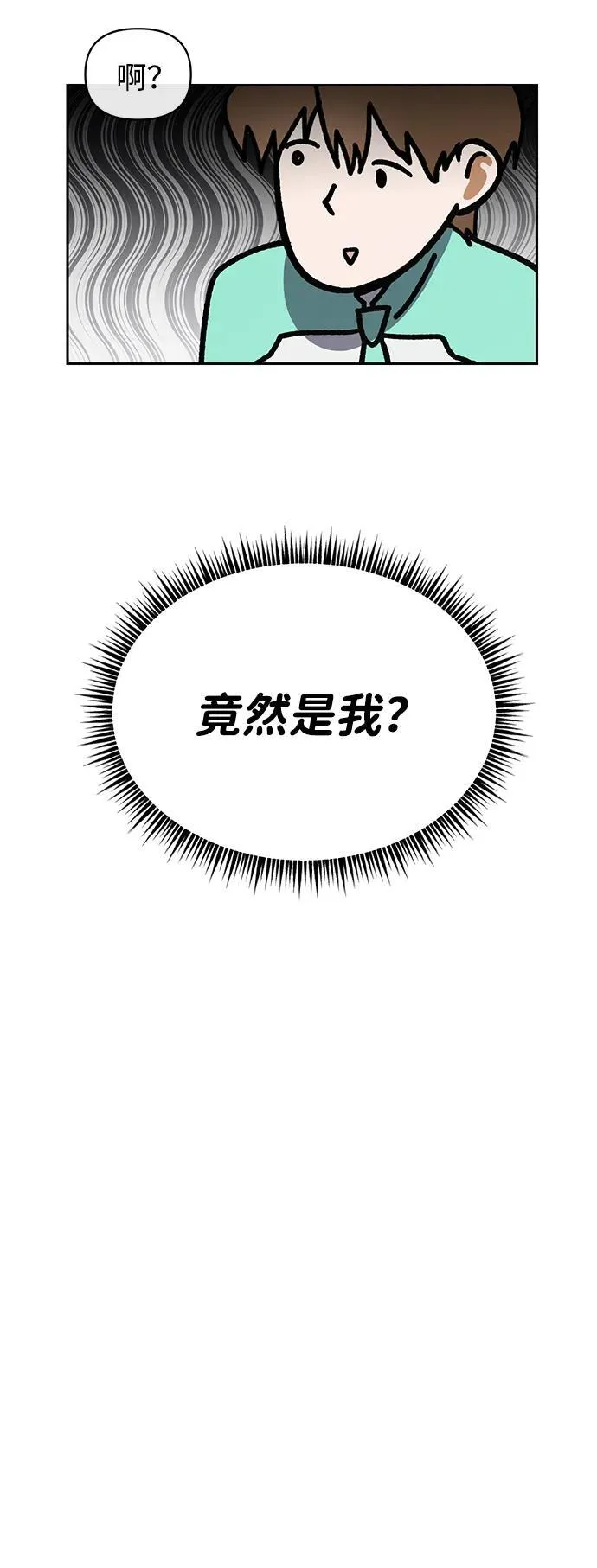 第4话 第34页